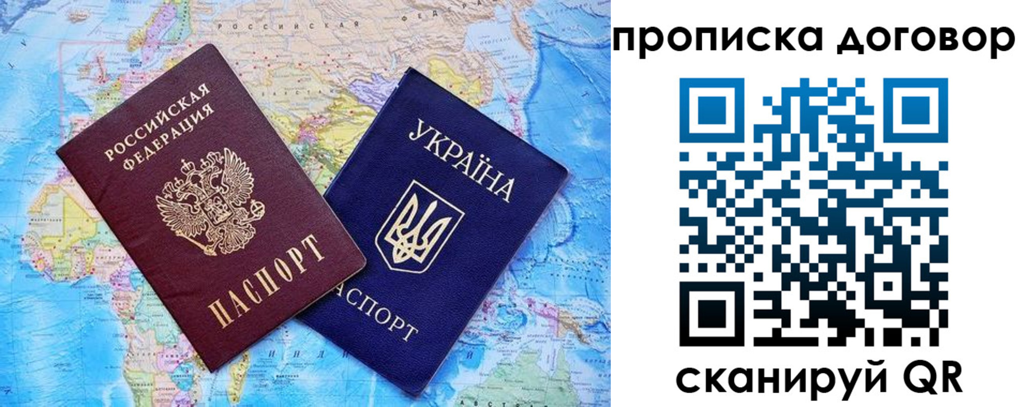 регистрация для дет. сада в Владимирской области