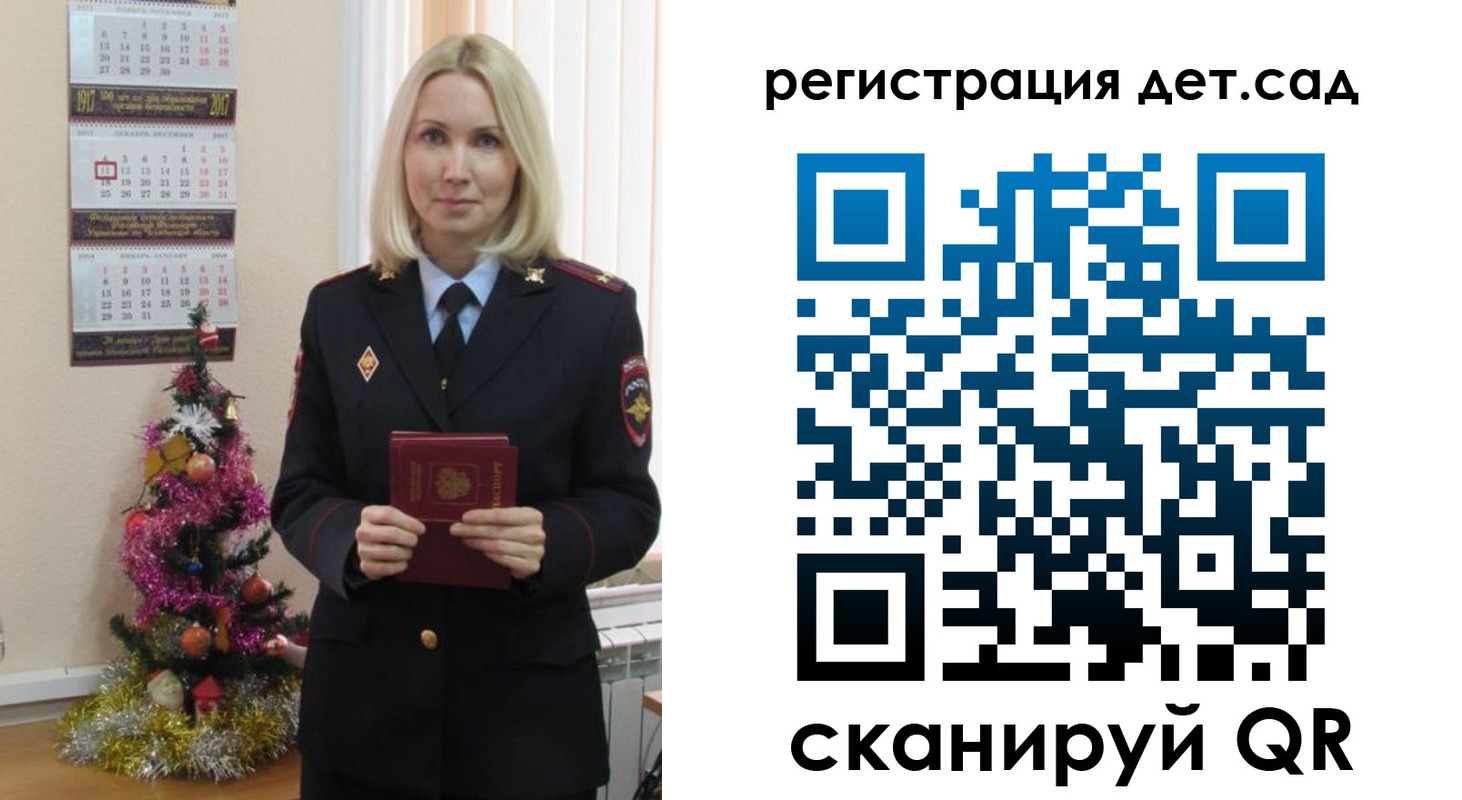 прописка в Владимирской области