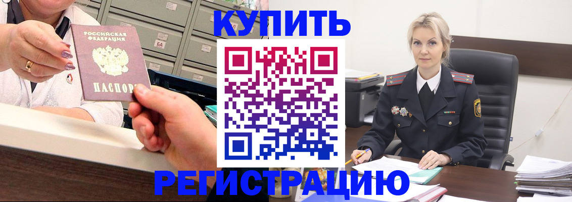 прописка поиск в Владимирской области