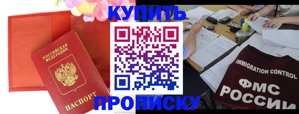 временная регистрация в Владимирской области