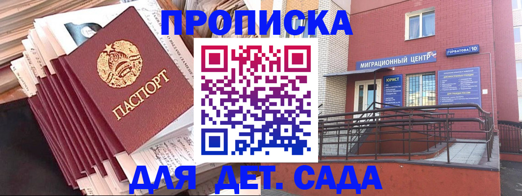 временная регистрация госуслуги в Владимирской области