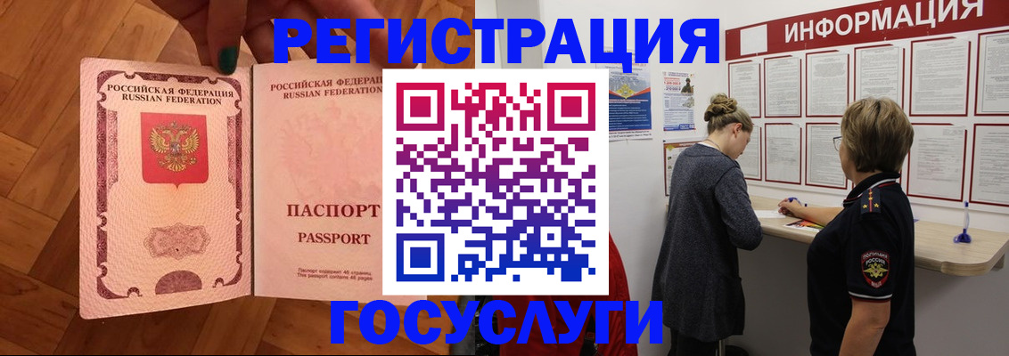 временная регистрация собственник в Владимирской области